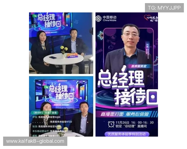 凯发直播官网客户服务与常见问题解答，解决你在使用过程中遇到的各种疑问
