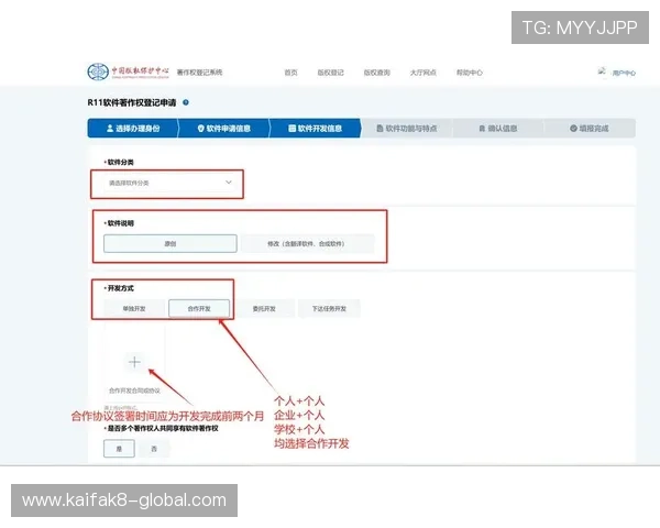 凯发真人注册平台官网注册流程详解，轻松完成账号快速登录